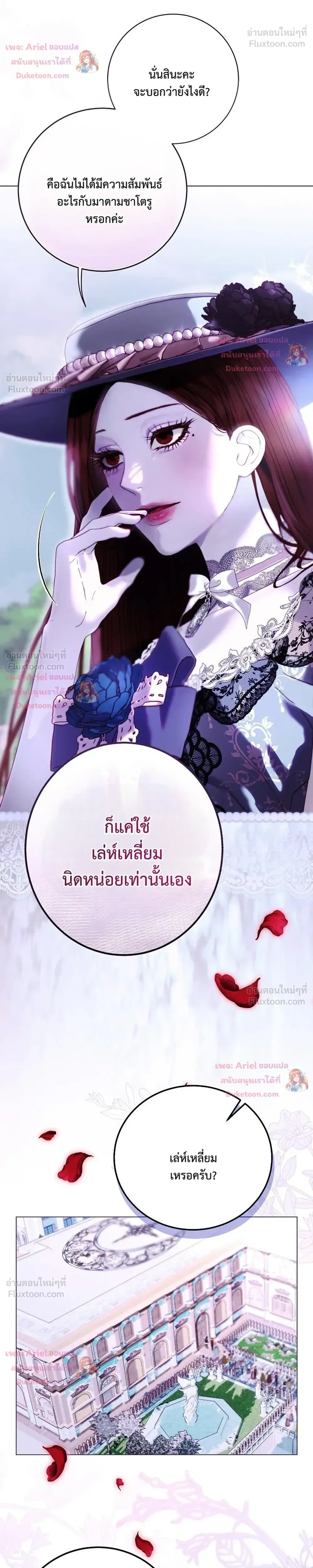 หน้าที่ 17