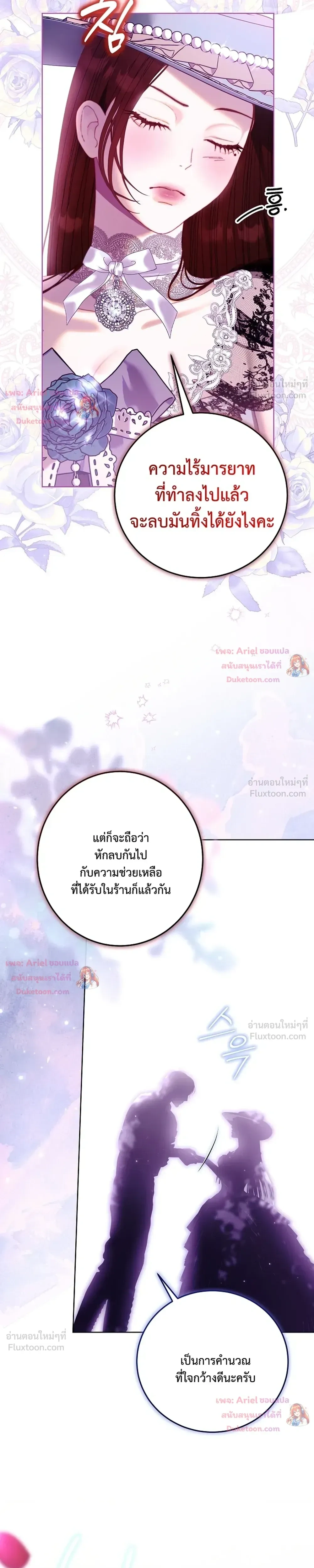 หน้าที่ 28