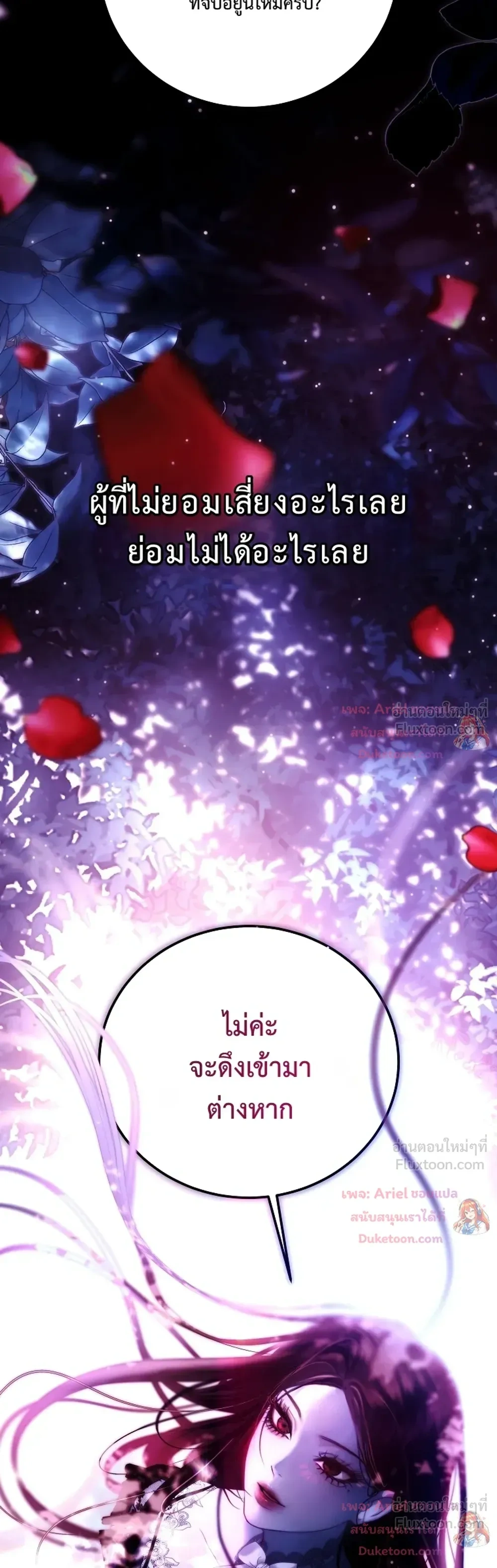 หน้าที่ 33