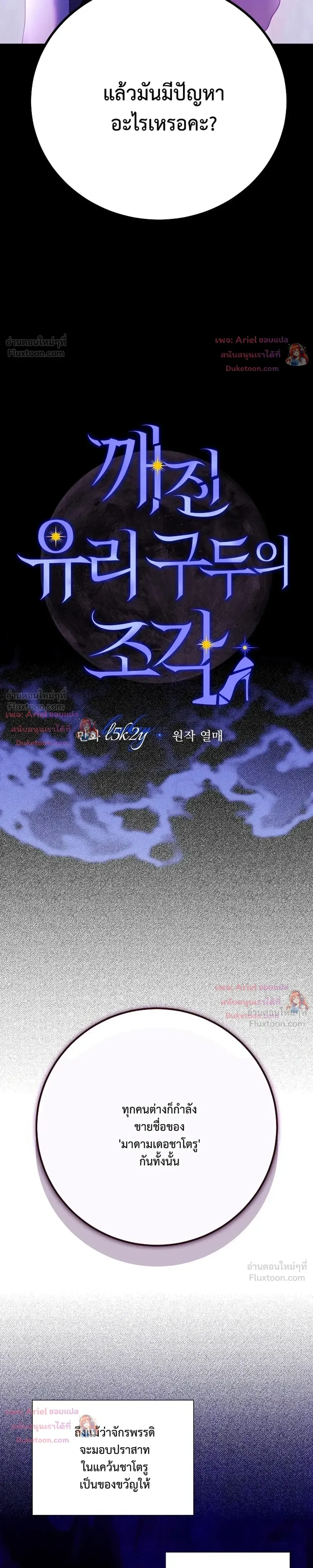 หน้าที่ 22