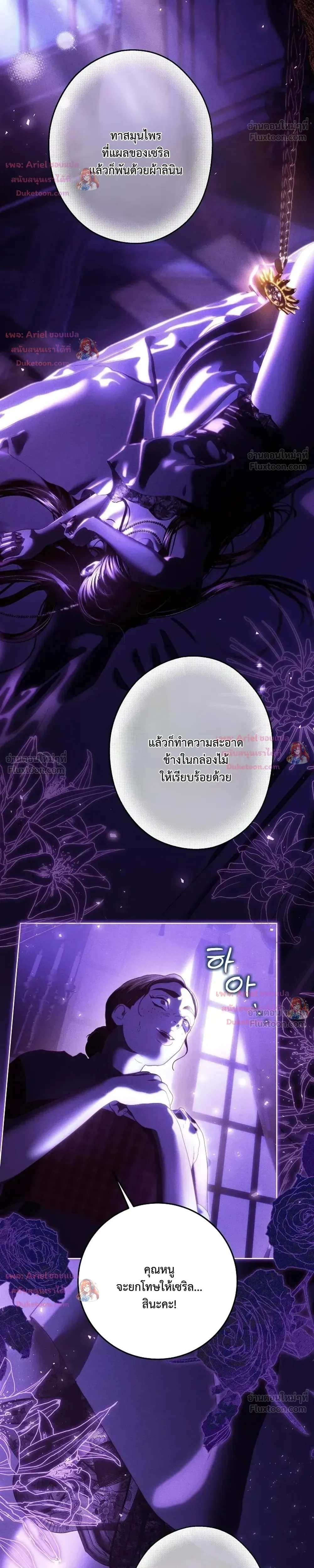 หน้าที่ 20