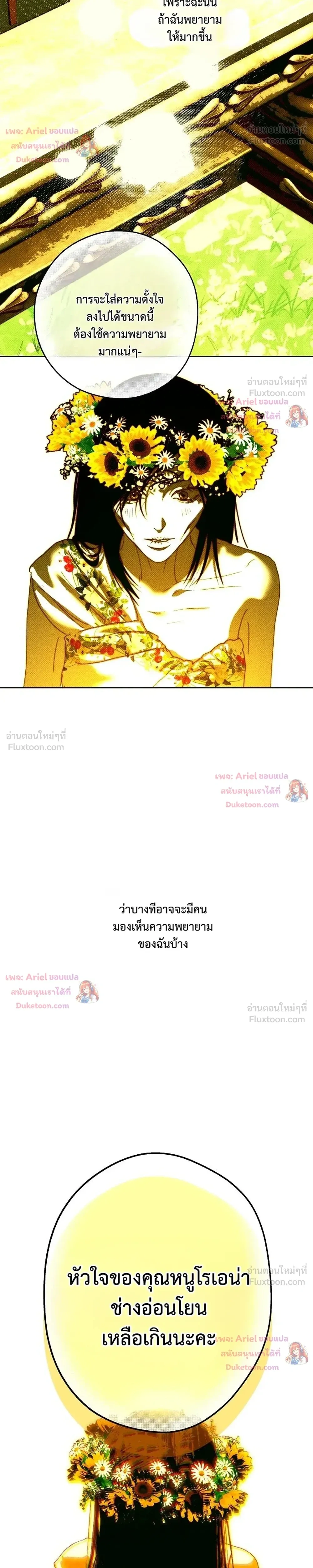 หน้าที่ 35