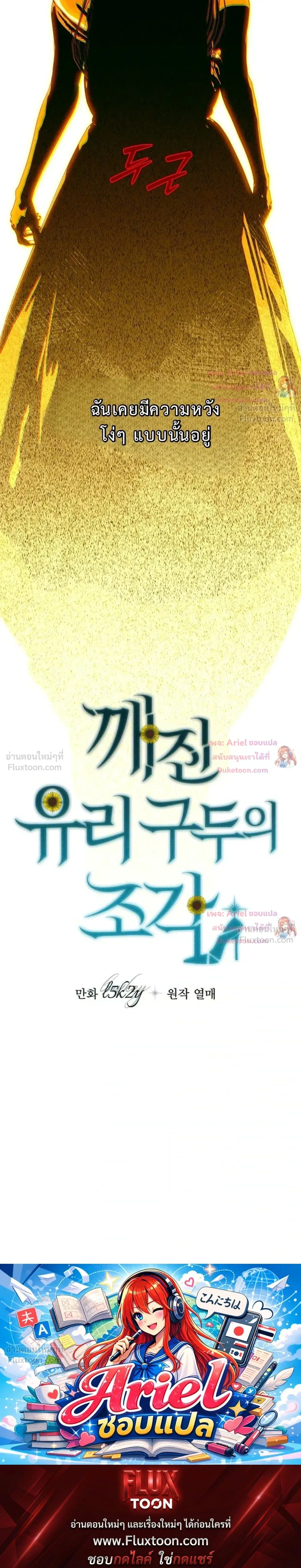 หน้าที่ 36
