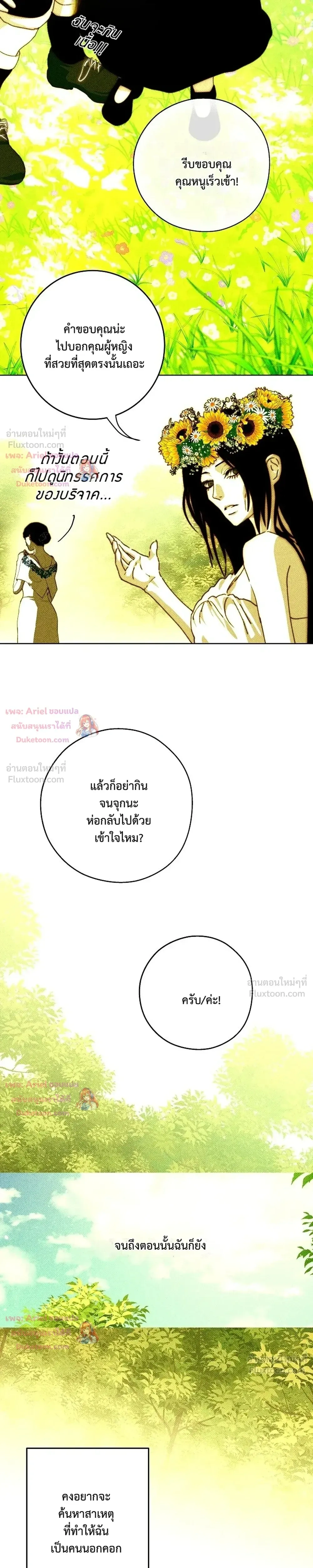 หน้าที่ 31
