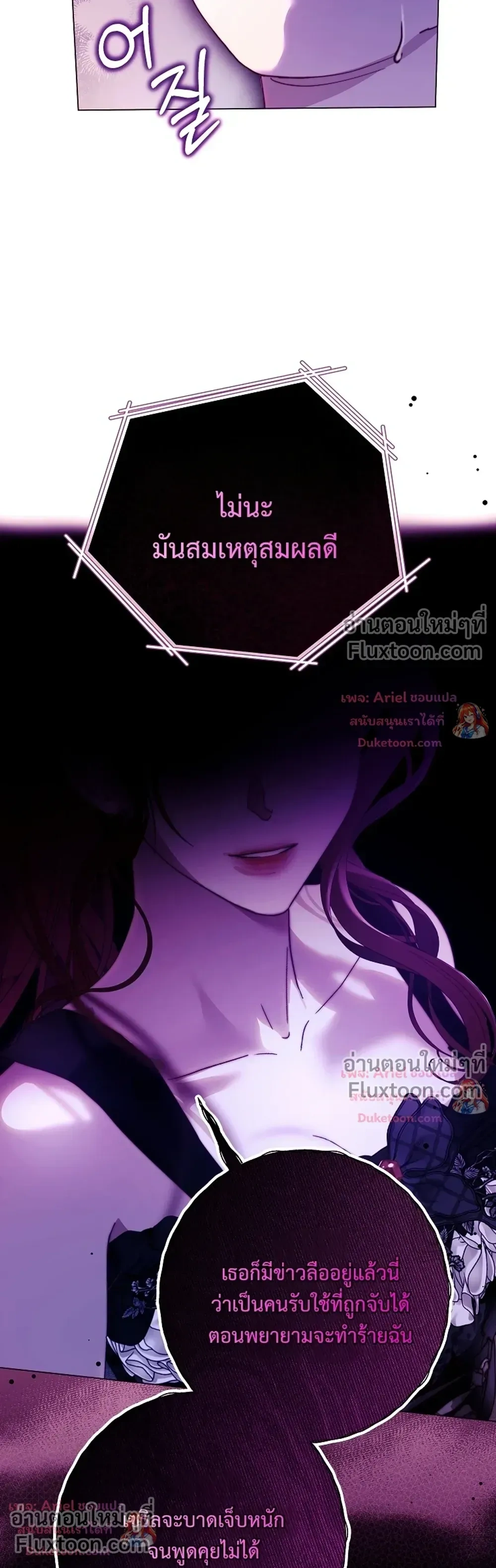 หน้าที่ 33