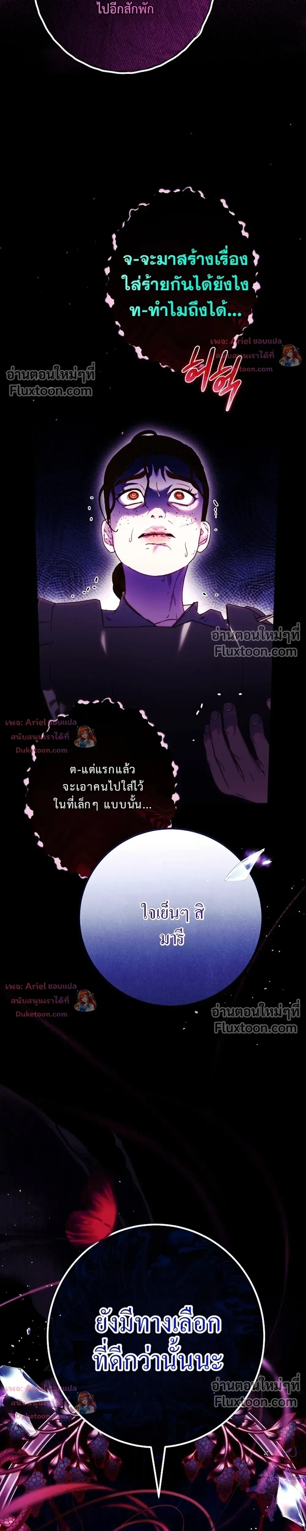 หน้าที่ 34