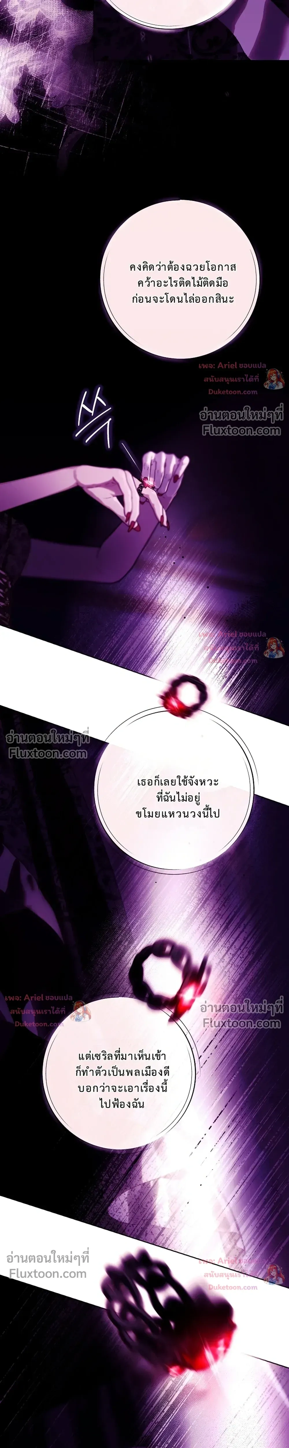 หน้าที่ 31