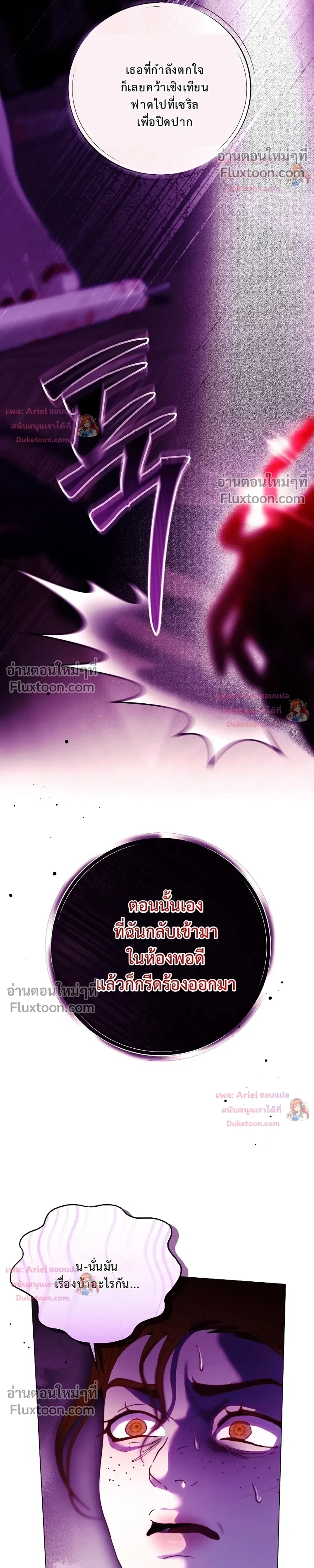 หน้าที่ 32