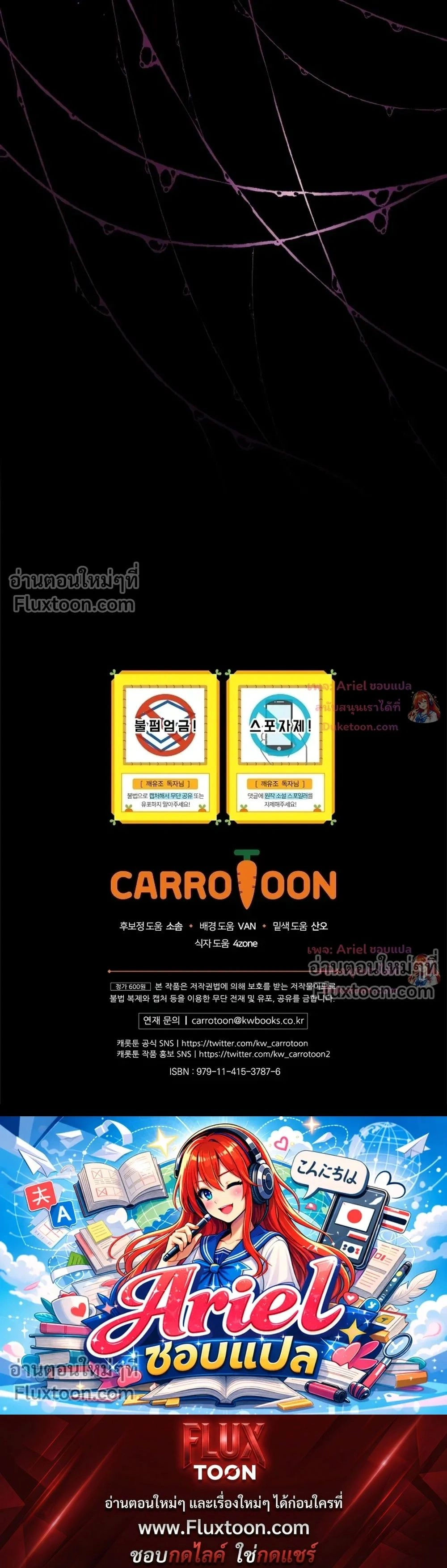 หน้าที่ 36