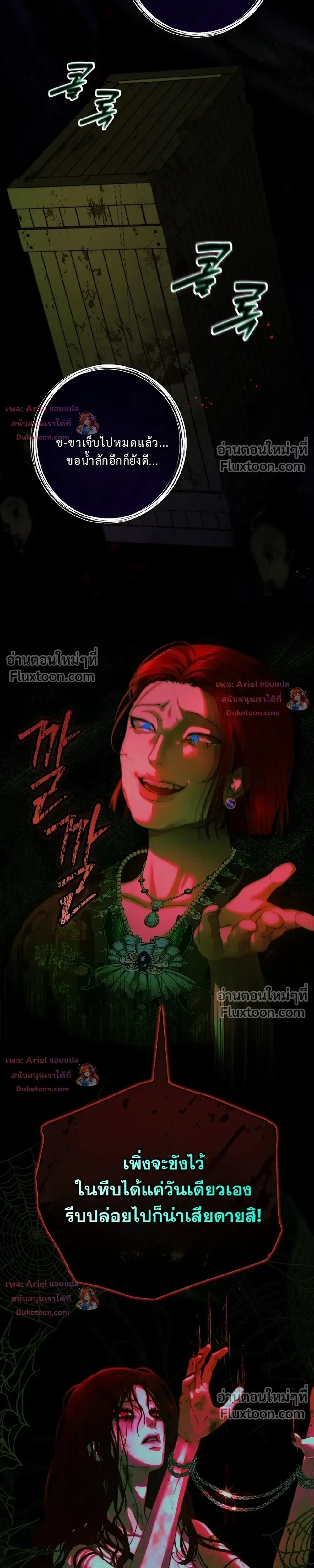 หน้าที่ 22