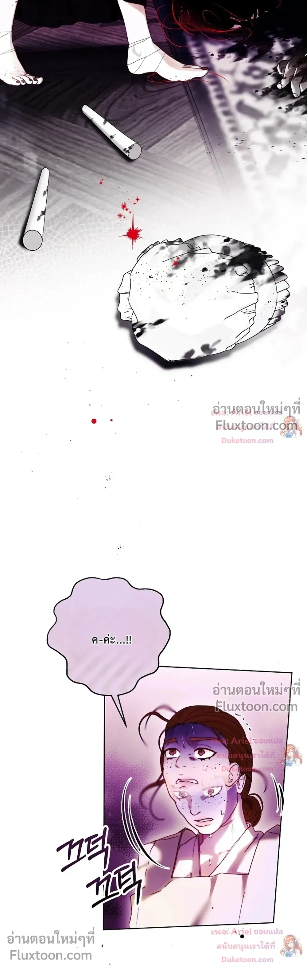 หน้าที่ 27