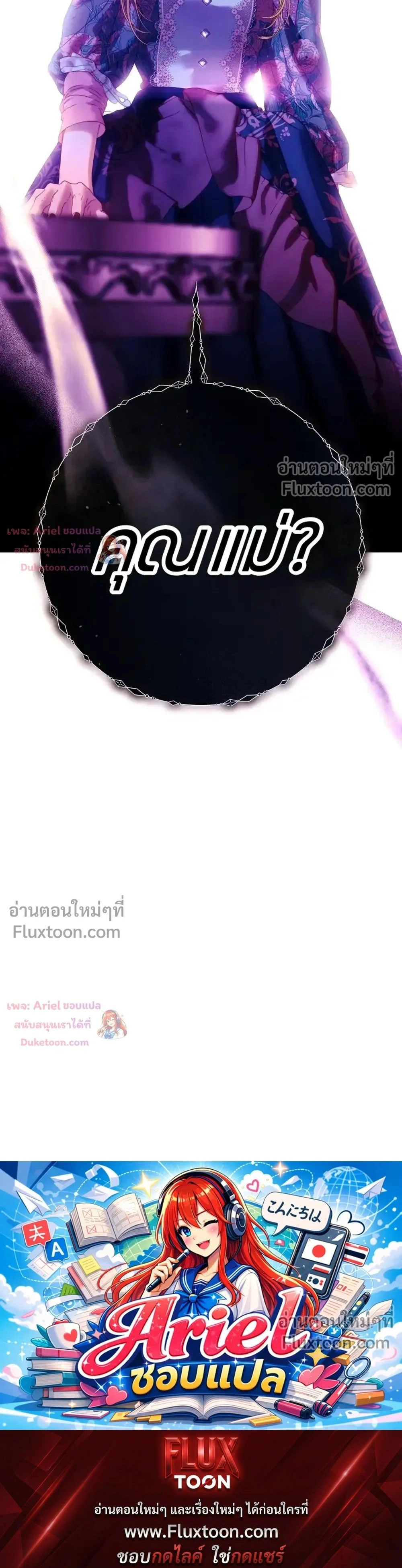 หน้าที่ 36