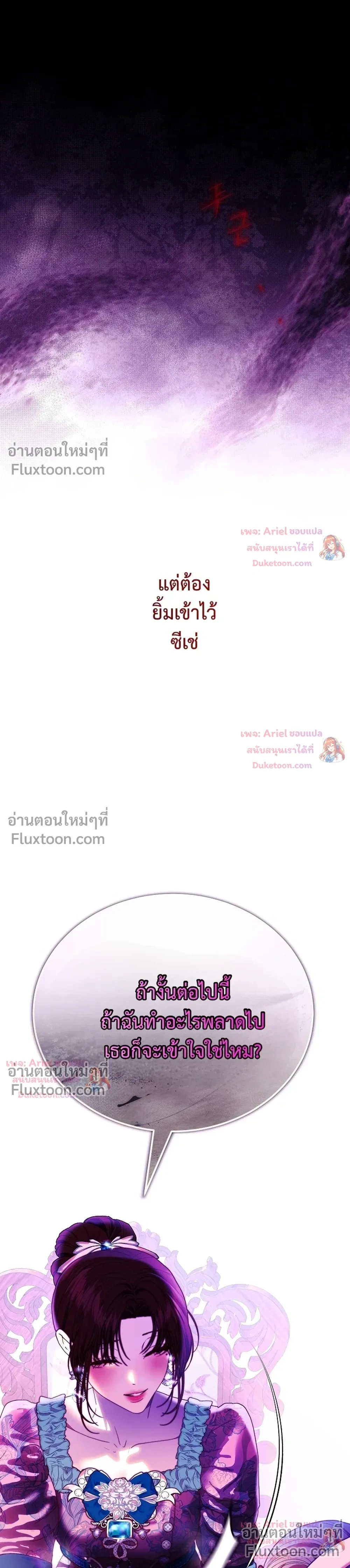 หน้าที่ 30
