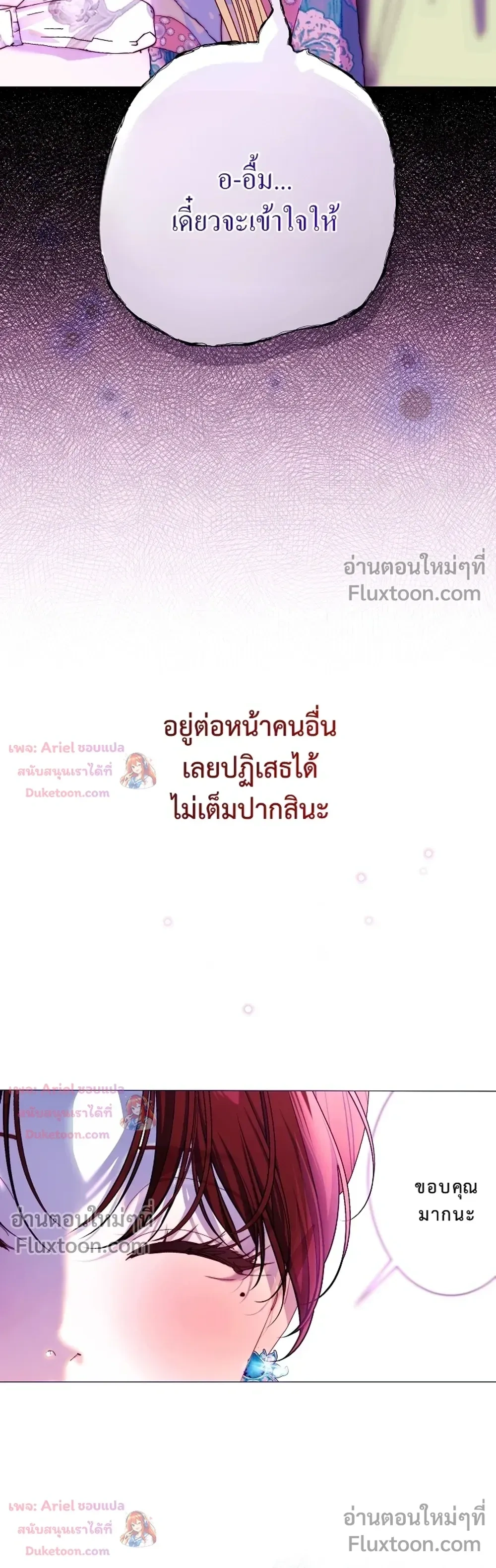 หน้าที่ 33