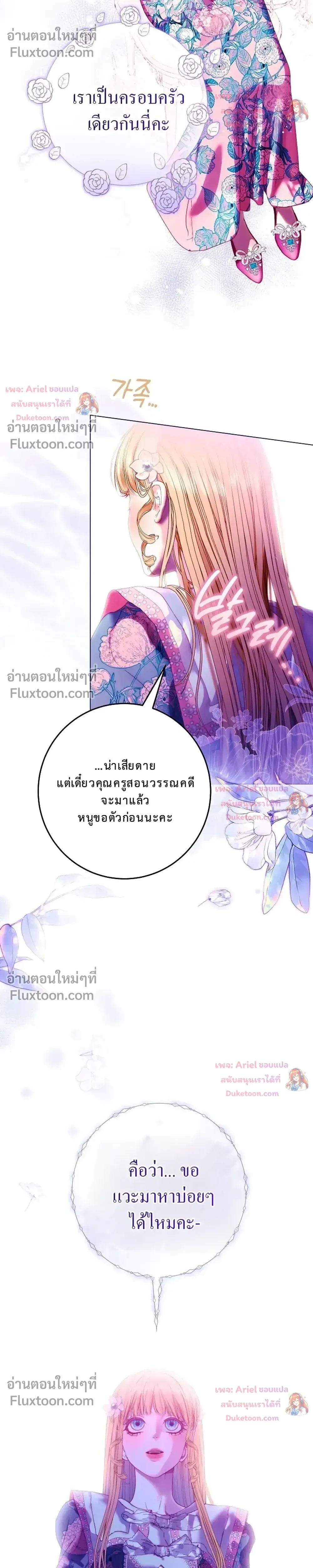 หน้าที่ 35
