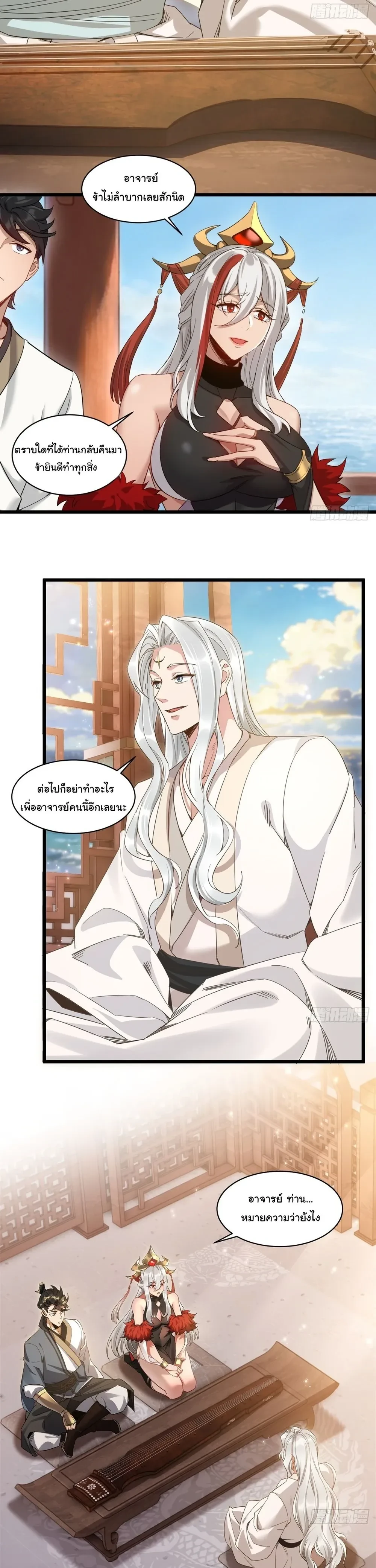 หน้าที่ 10