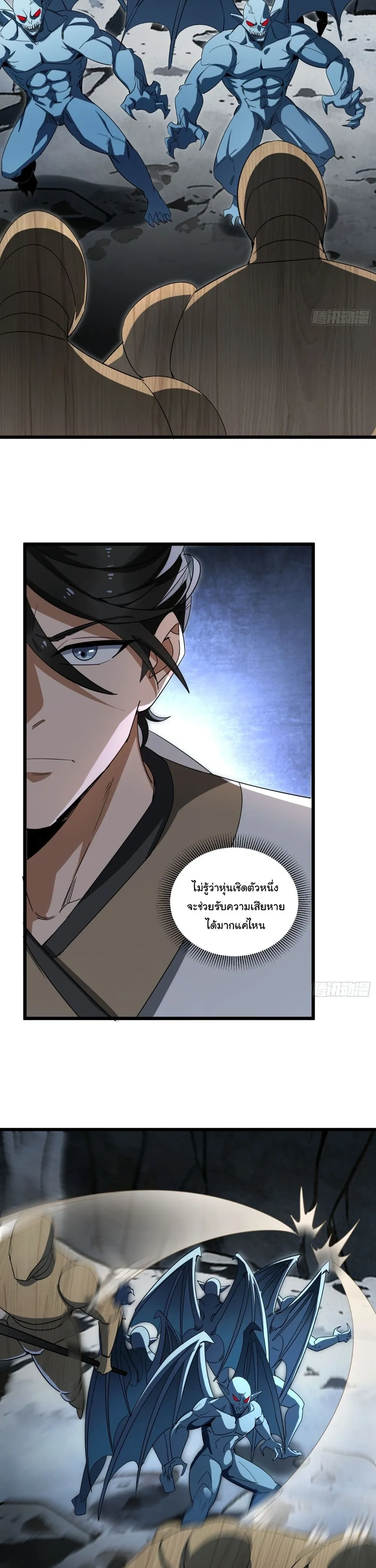 หน้าที่ 10