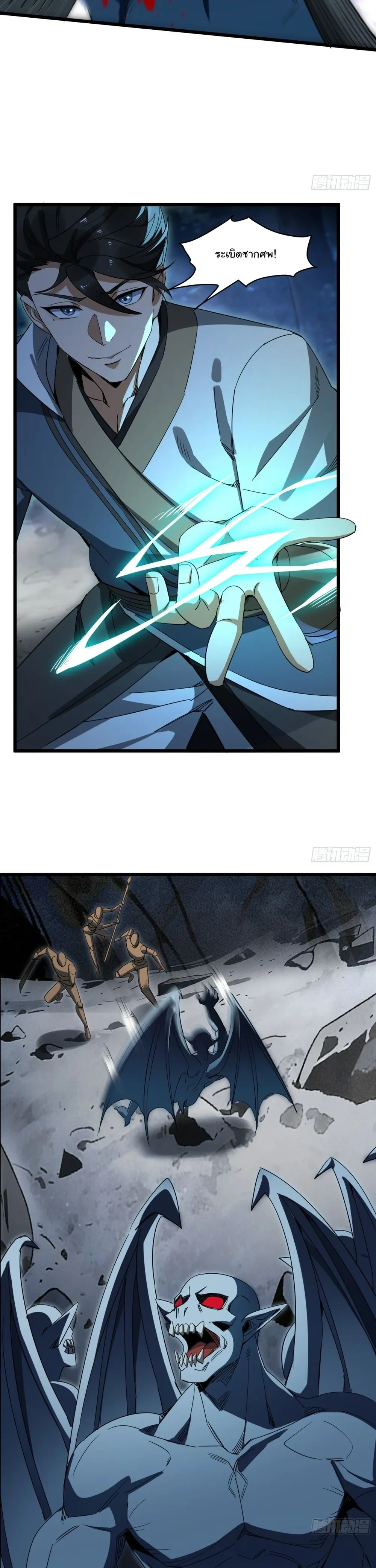 หน้าที่ 12