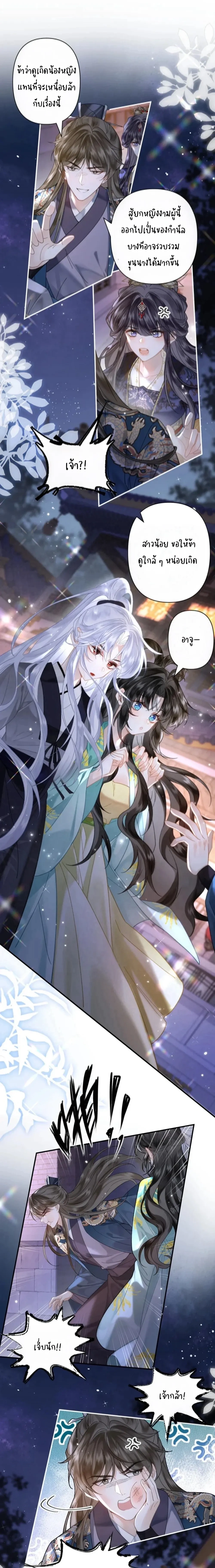 หน้าที่ 4