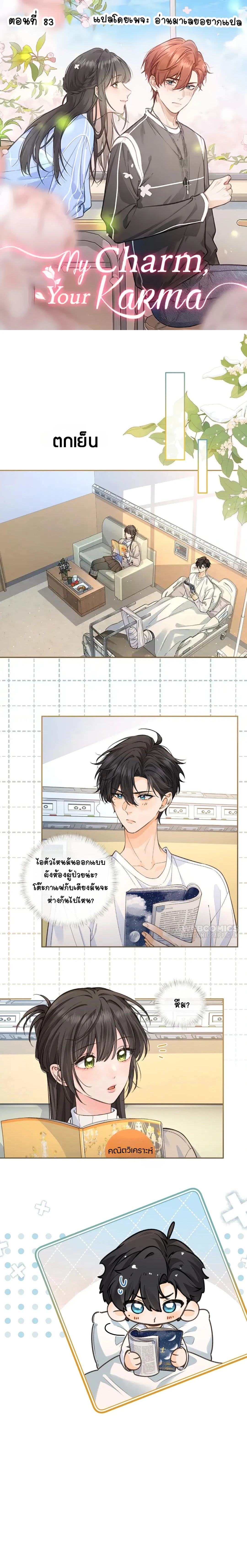 หน้าที่ 1