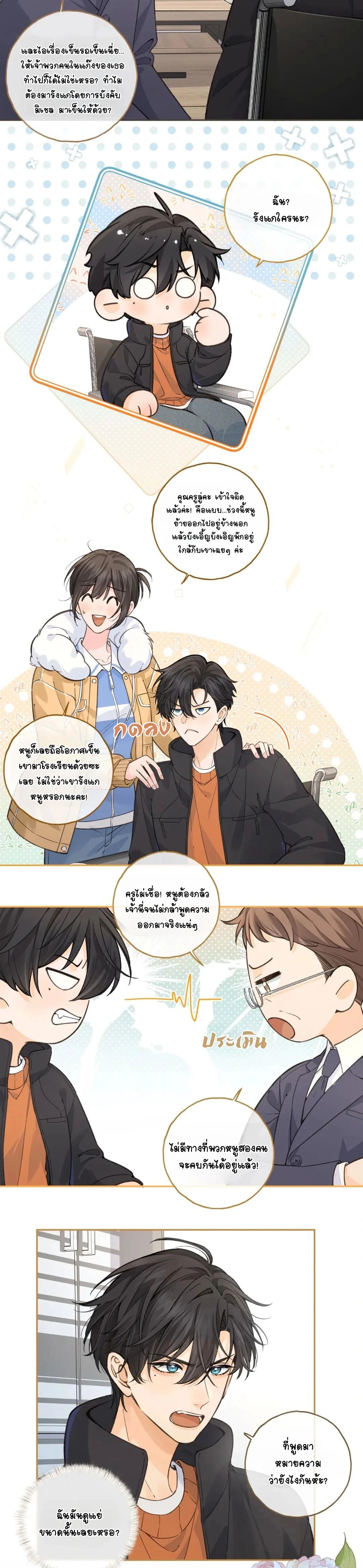 หน้าที่ 10