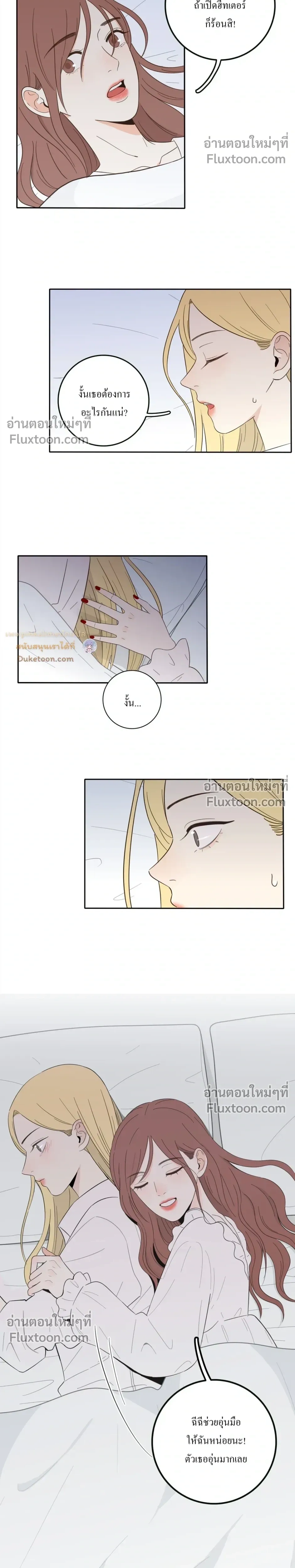 หน้าที่ 10