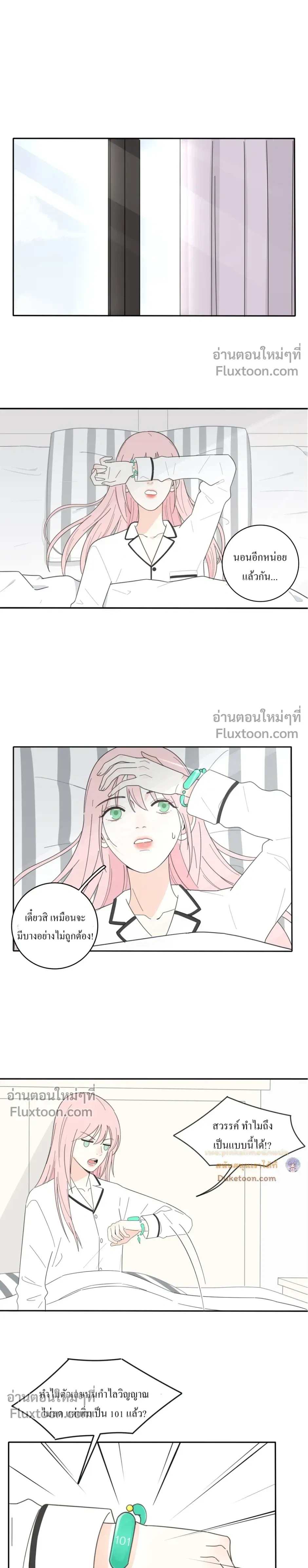 หน้าที่ 5