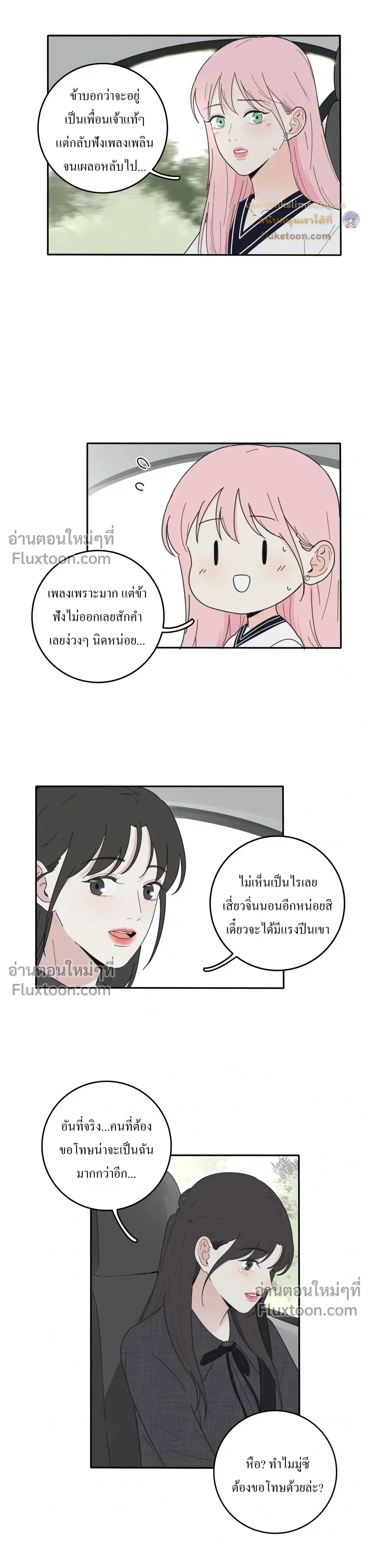 หน้าที่ 3