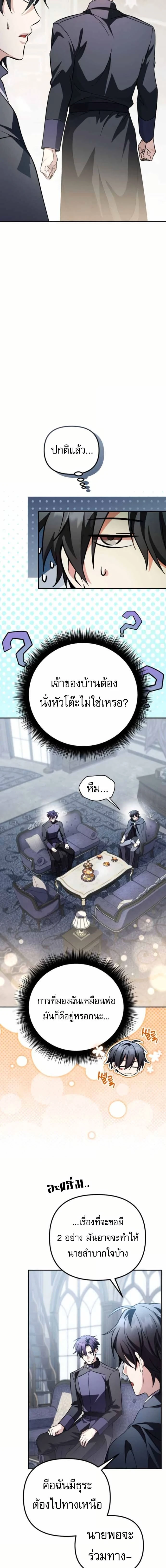 หน้าที่ 25