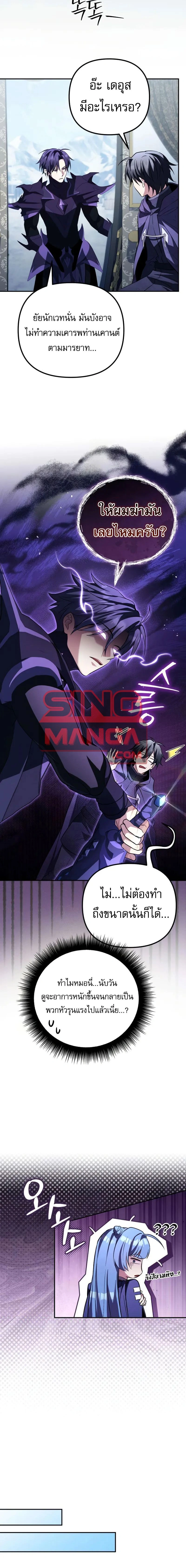 หน้าที่ 19