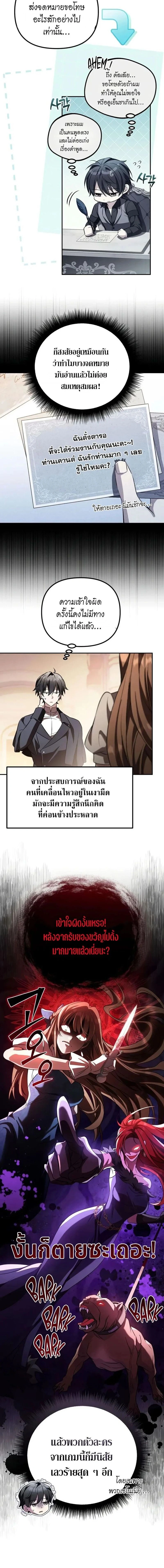 หน้าที่ 6