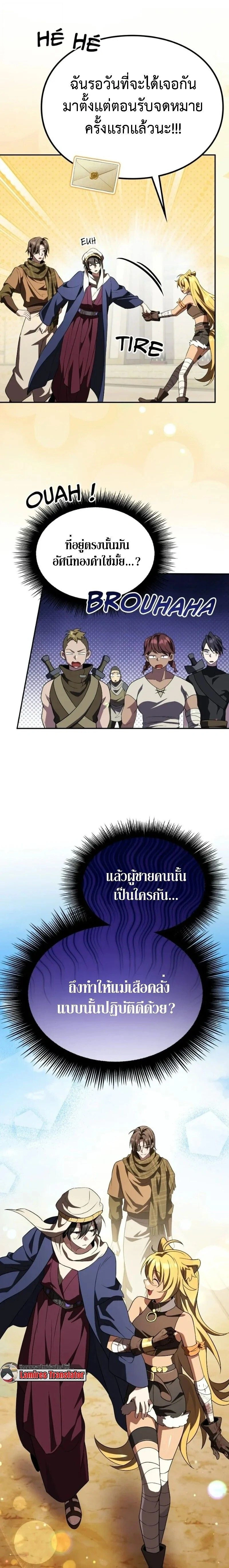 หน้าที่ 19