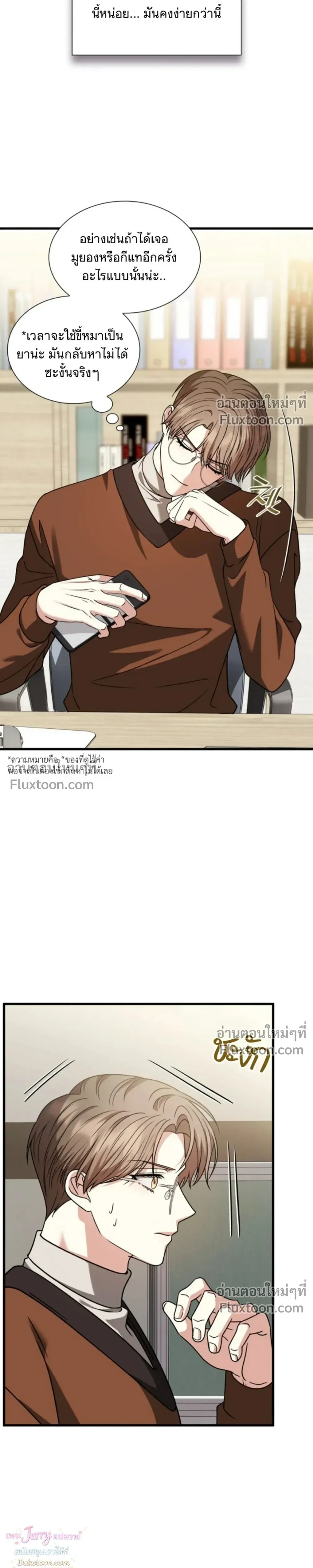 หน้าที่ 26