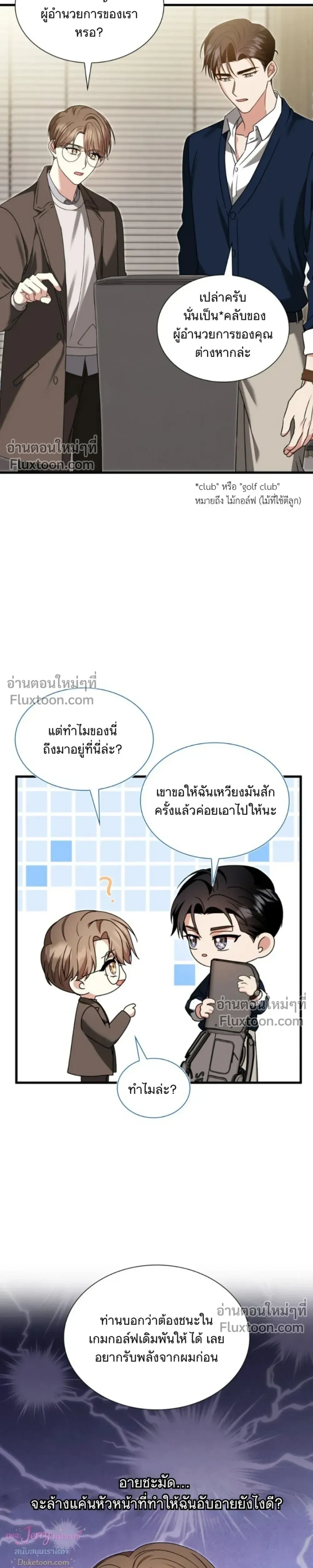 หน้าที่ 10