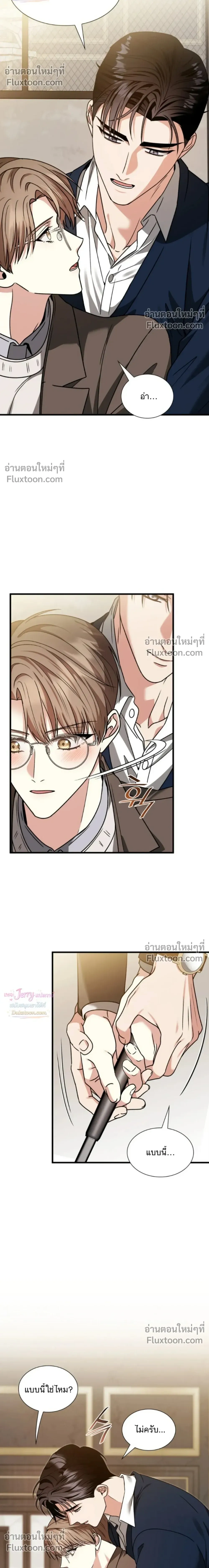 หน้าที่ 13