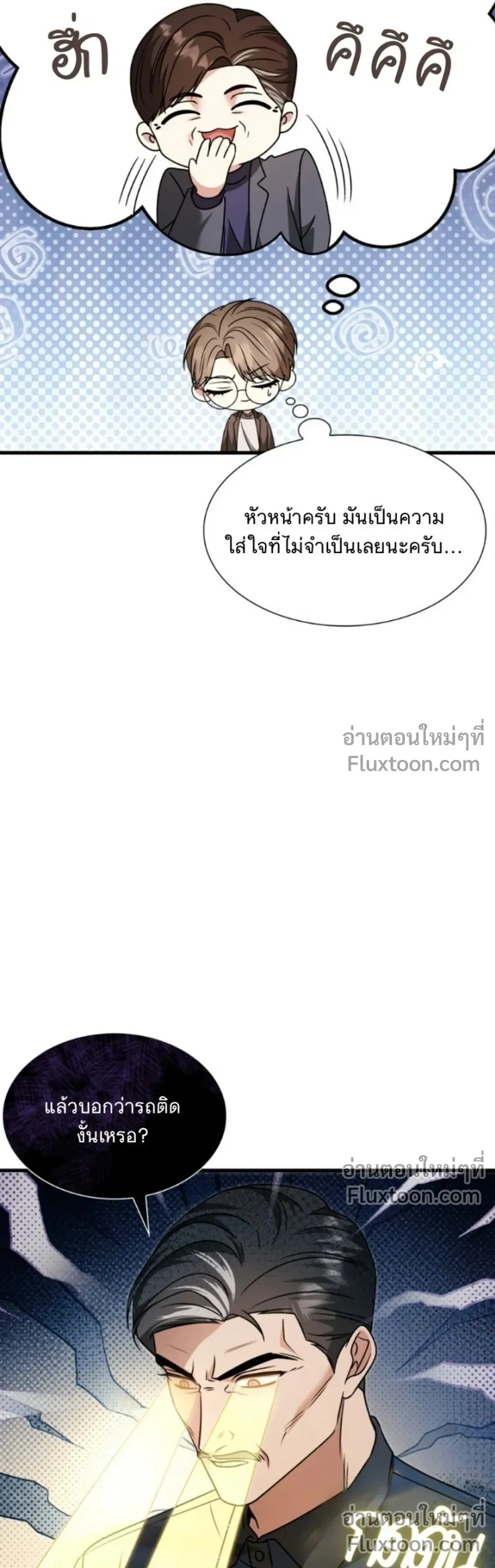 หน้าที่ 3
