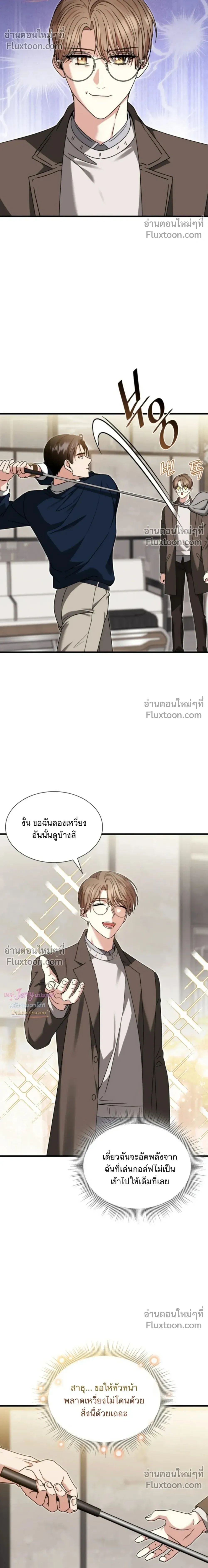 หน้าที่ 11