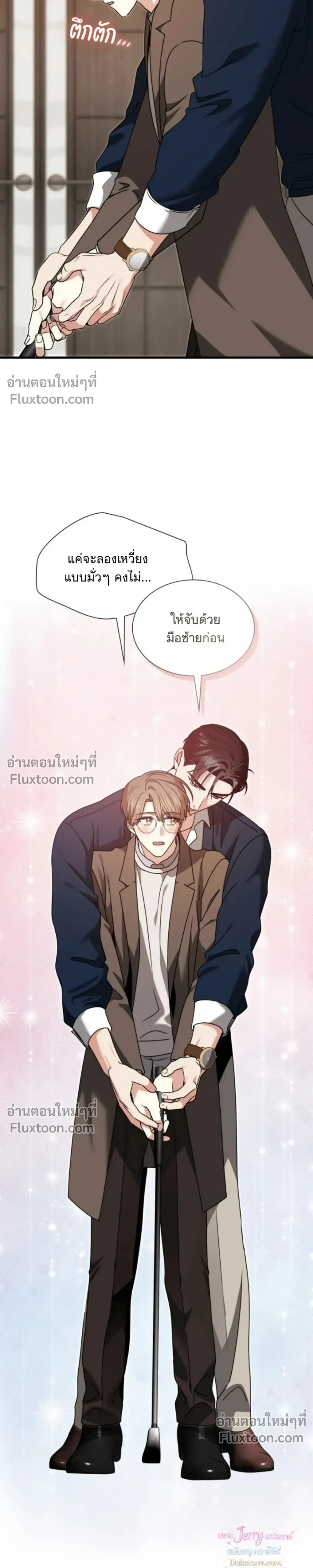 หน้าที่ 14