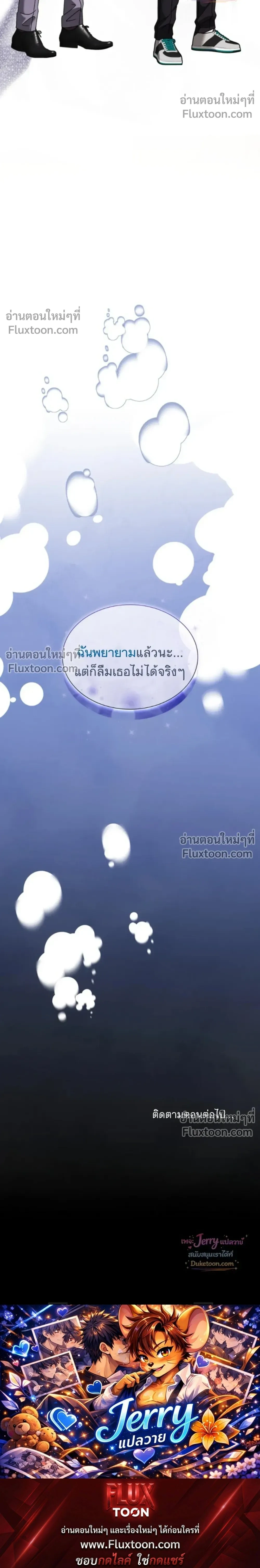 หน้าที่ 31