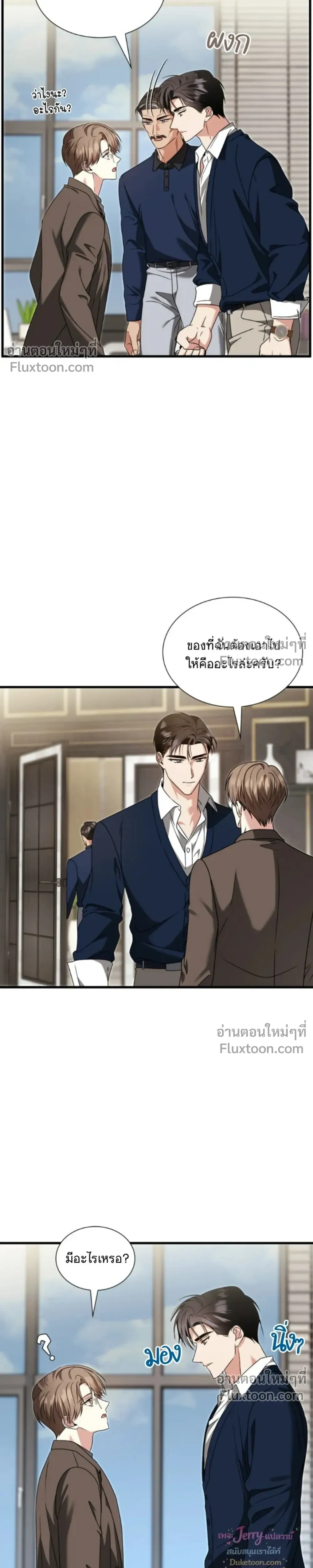 หน้าที่ 8