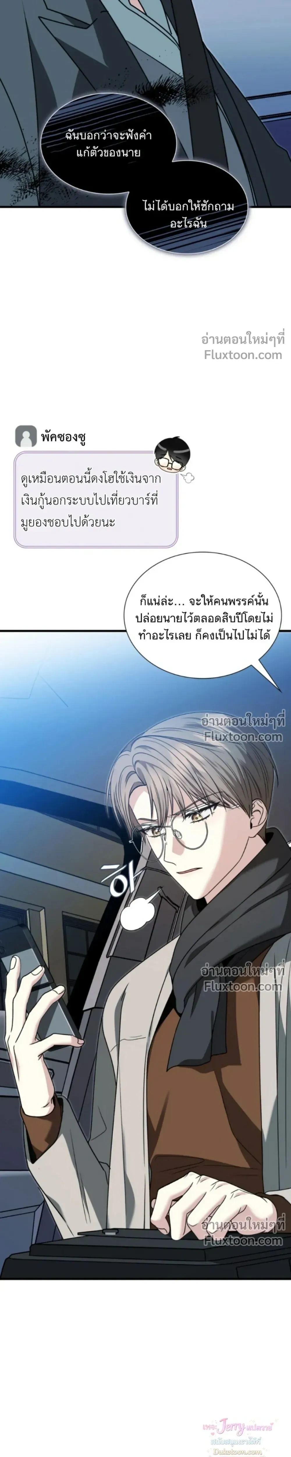 หน้าที่ 14