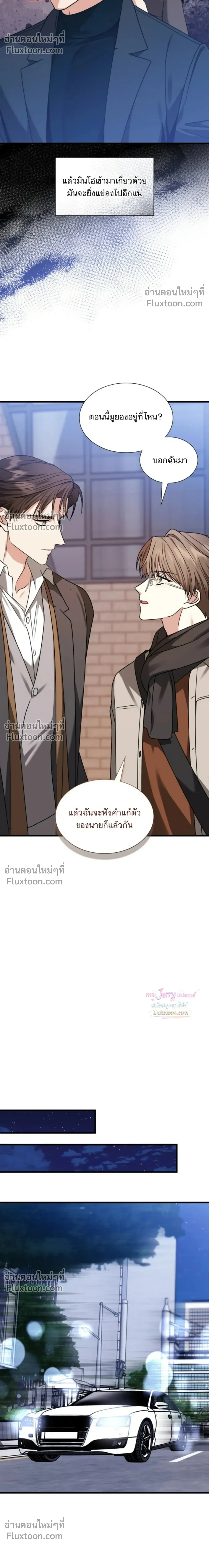 หน้าที่ 11