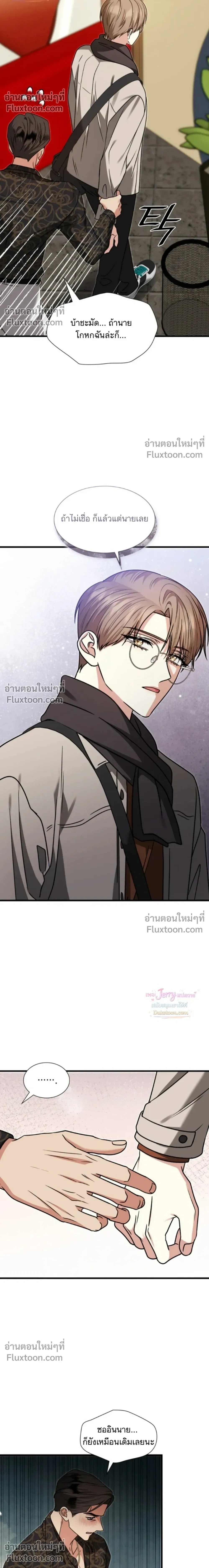 หน้าที่ 25