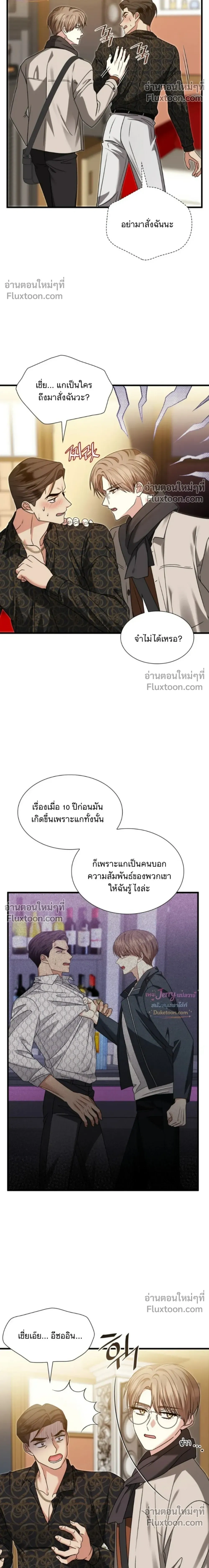 หน้าที่ 23