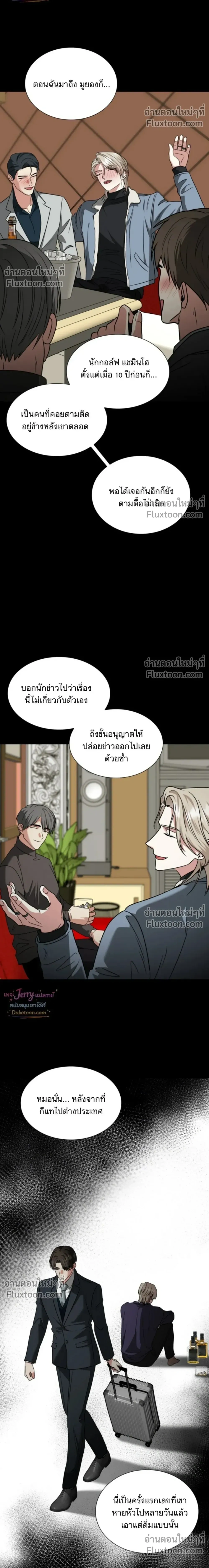 หน้าที่ 29