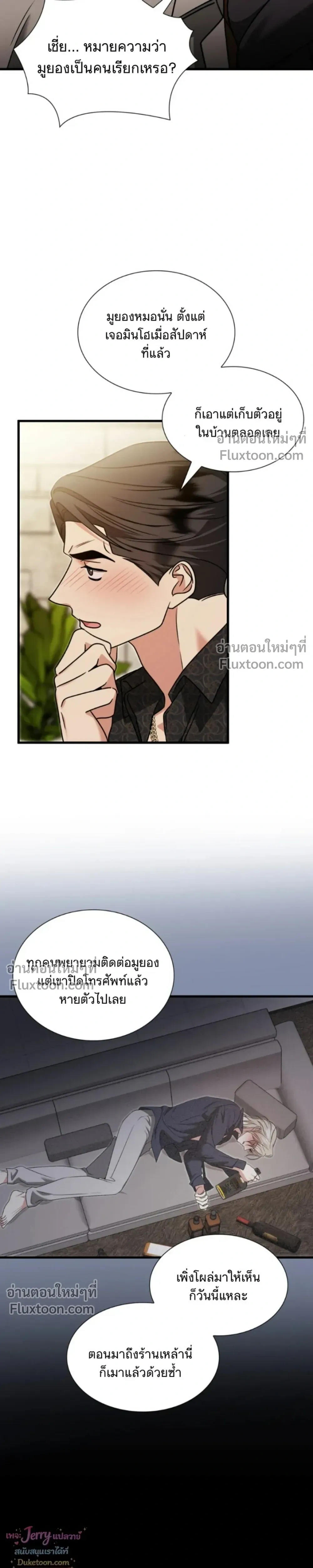 หน้าที่ 28