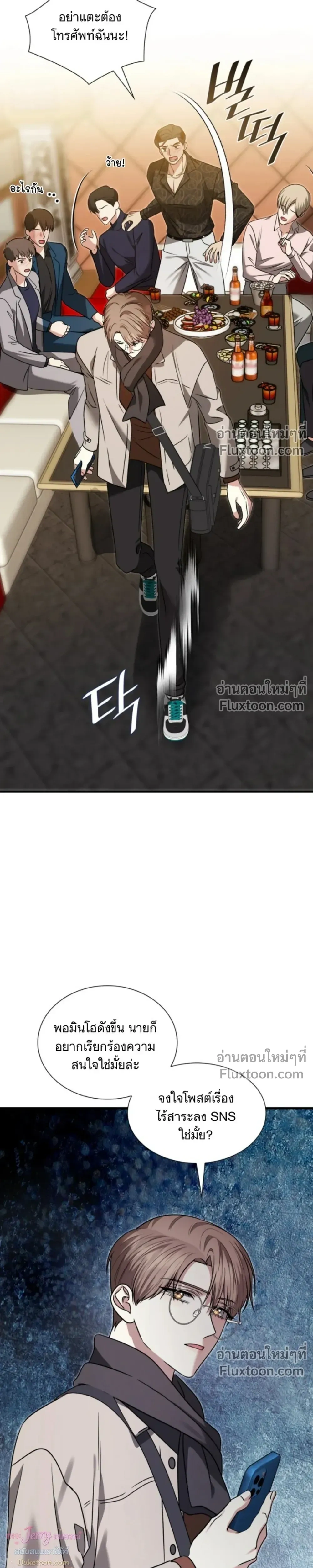หน้าที่ 20