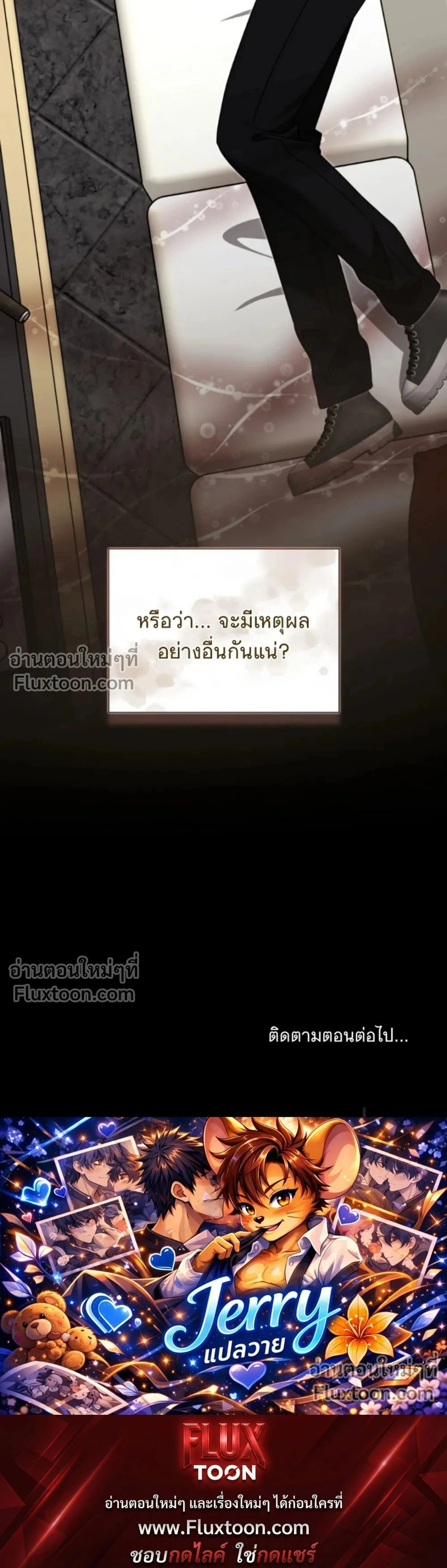 หน้าที่ 32