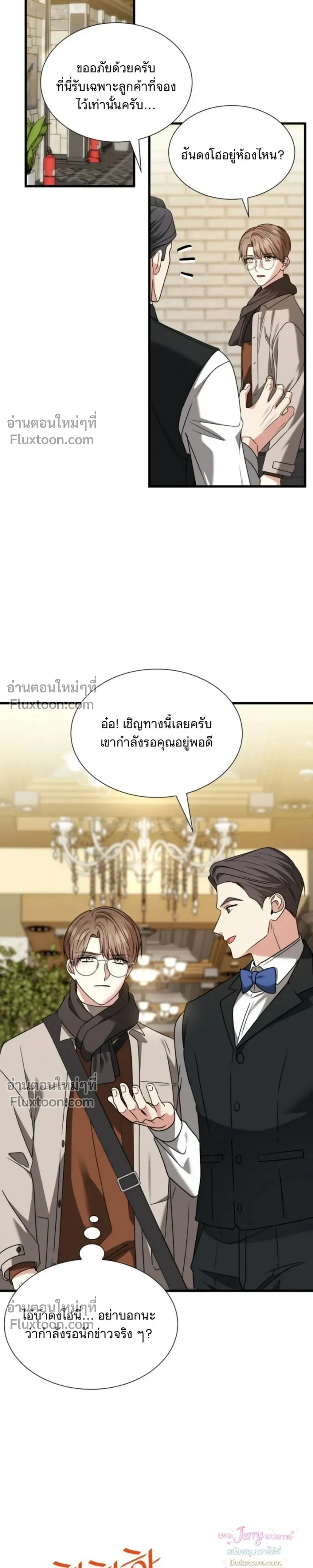 หน้าที่ 16