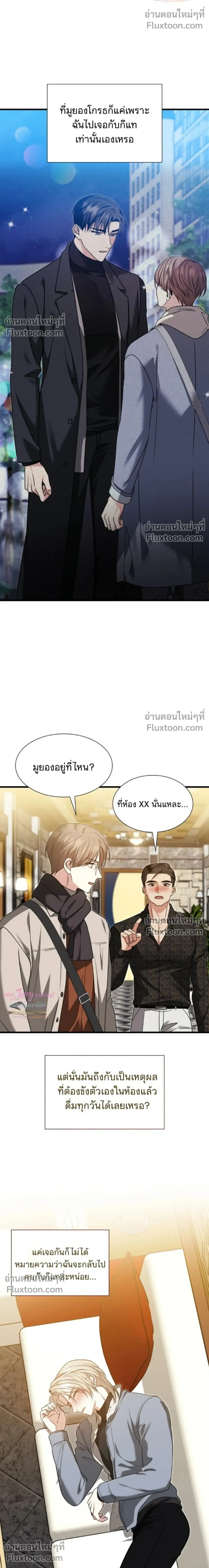 หน้าที่ 31